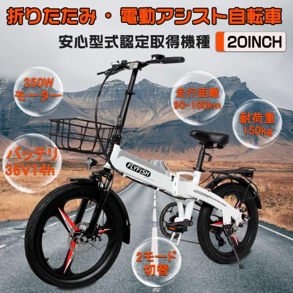 電動アシスト自転車 ファットバイク 20インチ 折りたたみ FATBIKE 7段変速 ディスクブレー...