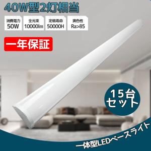 TOSHIBA（東芝） LEDS-10910NW-LS9 LED投光器重耐塩仕様LED