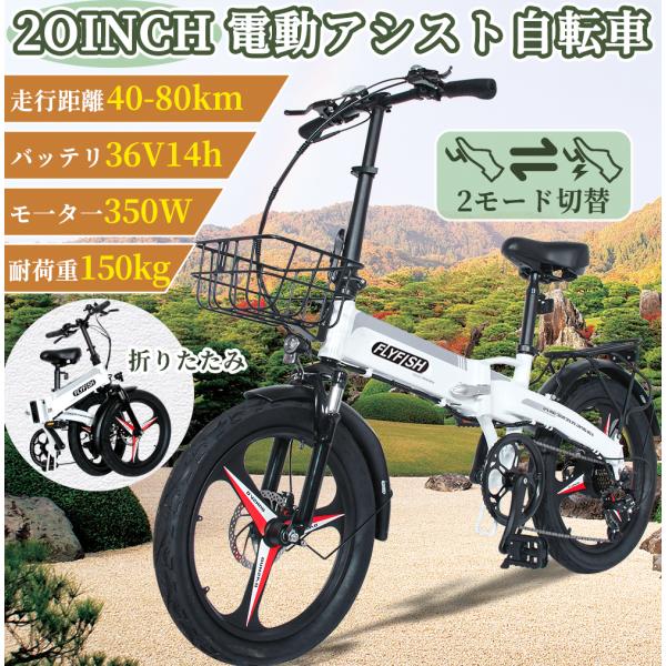 公道可 電動アシスト自転車 折りたたみ式 20インチ e-bike 350Wモーター 3段アシストモ...