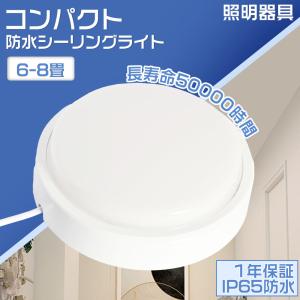 SHARP（シャープ） FP-AT3-W LEDシーリングライト一体型空気清浄機