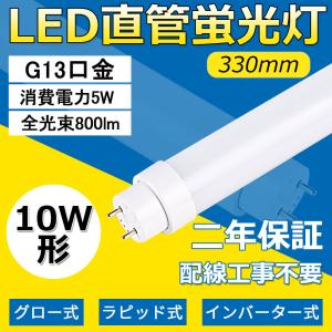 岩崎電気 岩崎 LDRS104N-H-E39/HS/H400A LEDアイランプSP バラスト