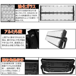 LED投光器 600W 高輝度投光器 1200...の詳細画像2