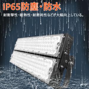 LED投光器 600W 高輝度投光器 1200...の詳細画像5
