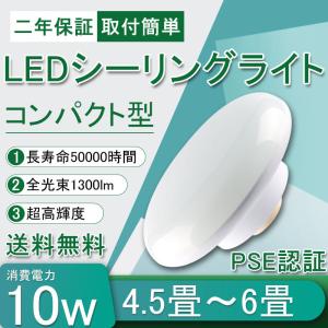 TOSHIBA（東芝） LEDB85914 LED浴室灯 天井・壁面兼用 LED