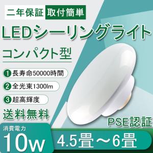 法人様限定】パナソニック LGD3033LLB1 LEDダウンライト 埋込穴φ75