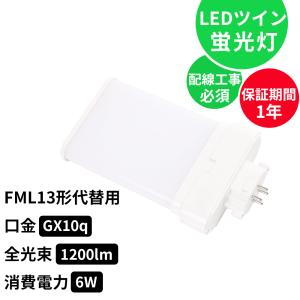 Panasonic（パナソニック） 【在庫あり】パナソニック LEDソケッタブル