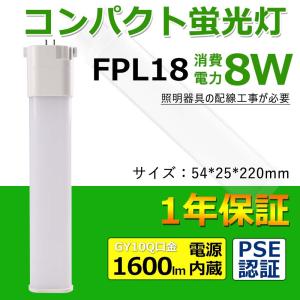 三菱電機（MITSUBISHI ELECTRIC） 【アウトレット品】三菱電機オスラム