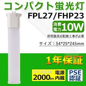 三菱（MITSUBISHI） 三菱電機 LDA6N-G/60/S-A LEDランプ 昼白色 全方向