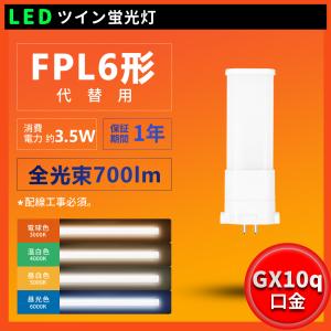 Panasonic（パナソニック） FHP32ELF3 ツイン蛍光灯 Hfツイン1(2本