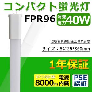 東芝ライテック 【即日対応します！】FCL32EX-L/30-Z 東芝 丸形蛍光灯