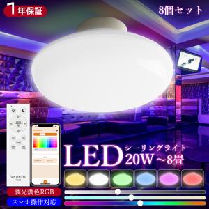 Panasonic（パナソニック） Panasonic HH-CB1080A LEDシーリングライト