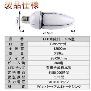 ledコーンライト水銀灯 e39 IP65防水...の詳細画像2