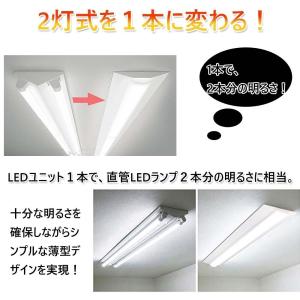 LEDベースライト 50W 直管led蛍光灯天...の詳細画像2