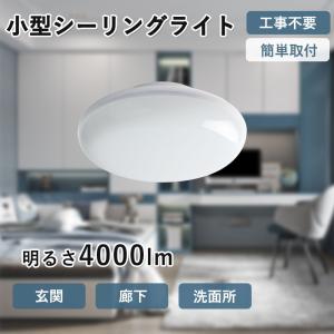 AIR PANEL LED HH-CB0880A パナソニック PANEL LEDシーリングライト