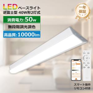ODELIC（オーデリック） XL501001R3B(LEDユニット別梱) ベースライト