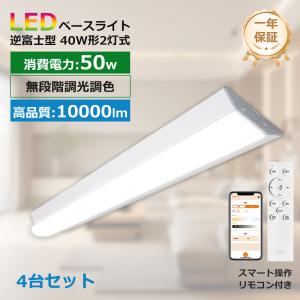 Panasonic（パナソニック） NNN74500K 軒下用ダウンライト 天井埋込型