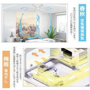 【2026最新型】シーリングファンライト 調光...の詳細画像4