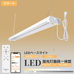Panasonic（パナソニック） ライトバー LED（昼白色） NNW4410ENZLE9