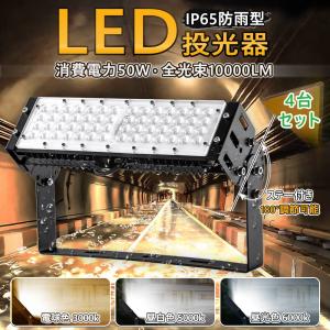 三菱（MITSUBISHI） 在庫限り品）EL-S13010N/WAHTN 三菱電機 LED照明