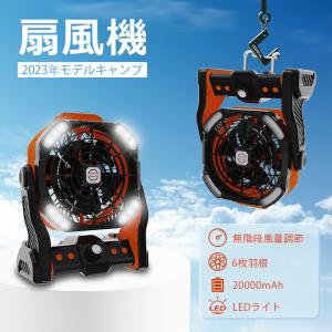 ルーメナー(LUMENA) コードレス扇風機 【最大20時間使用可能 ルーメナー(LUMENA) コードレス扇風機 【最大20時間使用可能