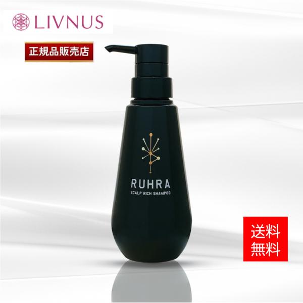 リブナス　ルーラ　スカルプリッチシャンプー　300mL　LIVNUS　正規品　シャンプー　頭皮ケア　...