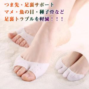 つま先保護カバー 種子骨保護サポーター モートン病 足指保護カバー 足裏保護パッド 足指セパレーター バレエトゥパット 付け根 魚の目パッド 中敷 靴ズレ Bhc C4 Bhcanaeヤフー店 通販 Yahoo ショッピング