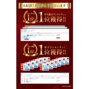 美臭生活サプリメント お得な3ヶ月セット シャ...の詳細画像2