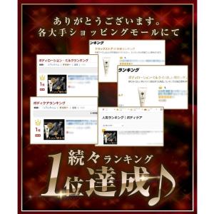 ラブミージェル 80g ボディローション 女性...の詳細画像1