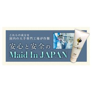 ラブミージェル 80g ボディローション 女性...の詳細画像2