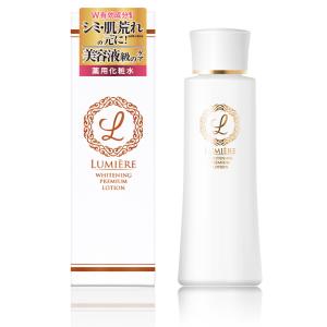 薬用 乳液 美白 保湿 美白化粧品 ニキビ ビタミンc ビタミンc誘導体