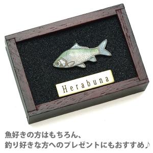 魚ピンズ ヘラブナ 篦鮒 本七宝 ビンテージ ...の詳細画像2