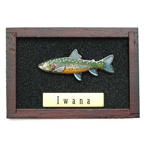 イワナ ピンズ ビンテージ フィッシュの買取情報
