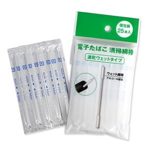 電子たばこ IQOS glo 掃除綿棒 L-1...の詳細画像1