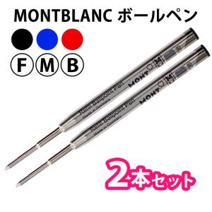 【新品未使用】MONT BLANC ボールペン3本セット Yahoo!オークション -「ボールペン3本セット」(モンブラン