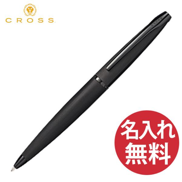 CROSS クロス 882-41 ATX ブラッシュトブラック ボールペン ブラック