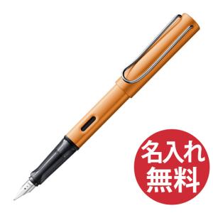 LAMY（ラミー） 【名入れ無料】LAMY L29DP アルスター 万年筆 ディープ