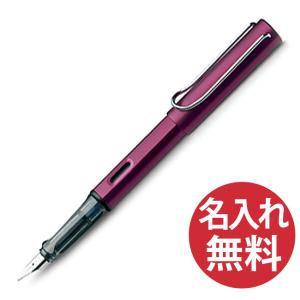 【名入れ無料】LAMY ラミー L29DP アルスター 万年筆 ディープパープル 紫｜bheart