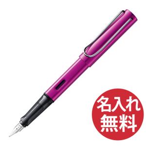 【2018年限定色】LAMY ラミー L99 アルスター 万年筆 ヴァイブラントピンク Vibrant Pink 【メール便可】｜bheart