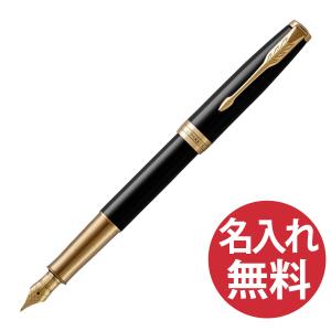 パーカー 旧ソネット用ペン先（ペン芯）ニブ XF パーカー 旧ソネット用ペン先（ペン芯）ニブ XF - メルカリ