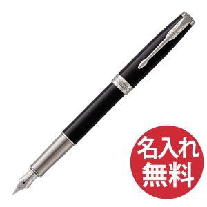 Pelikan（ペリカン） 【特別生産品】 万年筆 M120 GREEN BLACK