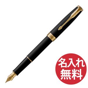 デュオフォールド パーカー 万年筆 両用式 SONNET ソネット グリーン