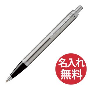 Pelikan（ペリカン） スーベレーン ボールペン K600 ブルー 青縞 名
