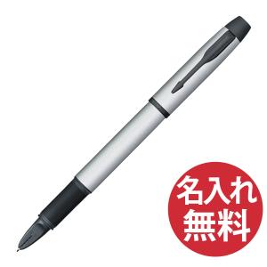 PARKER（パーカー） 【選べる5本セット】PARKER 5th 替え芯5th 替え芯
