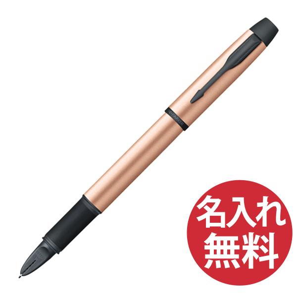 PARKER 5th 2165483Z IM マットピンク BT パーカー フィフス