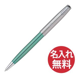 PARKER ソネット エッセンシャル グリーン&サンドブラスト CT BP ボールペン 2169384 パーカー｜bheart