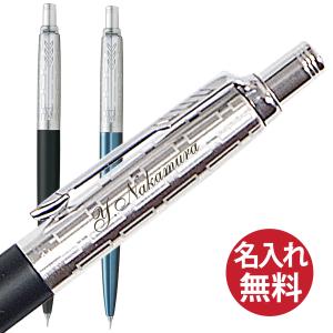MONTBLANC（モンブラン） シャーペン 0.9mm 名入れ マイ