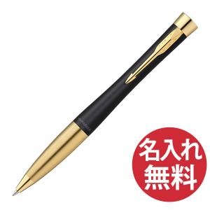 PARKER（パーカー） 名入れ無料 (1) ソネット マットブラック GT BP