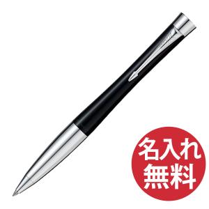 PARKER（パーカー） アーバン プレミアム パールメタル CT ボールペン