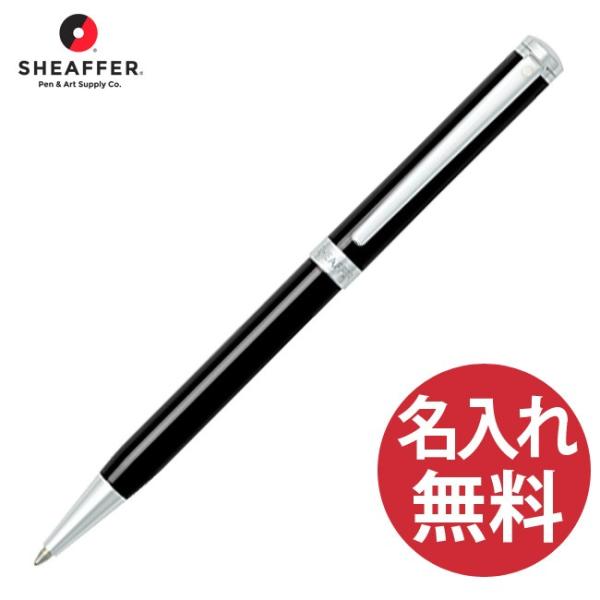 SHEAFFER INTENSITY N2923551 オニックスブラック ボールペン インテンシテ...