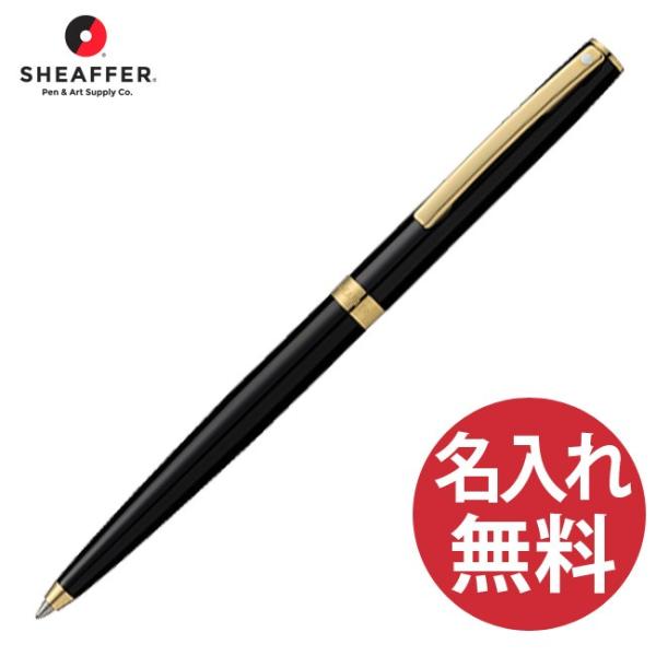 SHEAFFER SAGARIS N2947151 グロスブラックGTT ボールペン サガリス シェ...